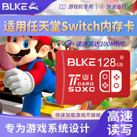 BLKE 适用switch游戏机内存卡256g任天堂tf卡128g港版日版sd存储卡32G