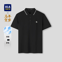 海澜之家 短袖Polo男26夏季马年贺岁系列凉感短袖男