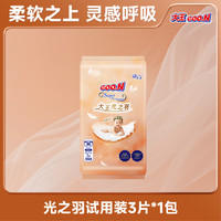 大王 光之羽环贴NB/S/M短裤L/XL3片*1包装