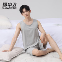 SNOWFLYING/雪中飞 100%纯棉 男士家居服套装 NSWJH-TY00561浅灰 【100%纯棉套装】 L 【100-120斤】