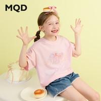  MQD/马骑顿 亲肤轻薄 女童短袖T恤