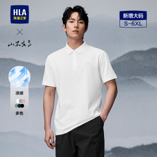 今日必买：海澜之家 【凉感科技面料|合体版型】男士5A抗菌短袖Polo衫通勤休闲多场合随意搭 多色可选HNTPW2J103A S～6XL尺码均有