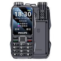 PHILIPS/飞利浦 超长待机 老人机