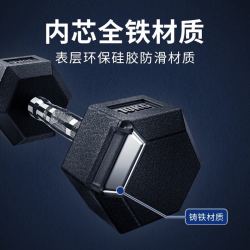 卓牌 哑铃男士女士儿童健身家用一对固定六角包胶套装亚铃练臂肌器械材  5kg=2.5kg*2