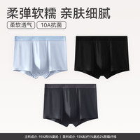 芬腾 男士纯棉透气抑菌内裤  3条装  FU26961231（便宜包邮）