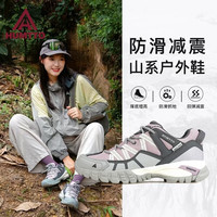 悍途 透气登山鞋低帮防滑耐磨爬山鞋四季网面新款舒适减震户外徒步鞋 米灰/粉紫609-女 37
