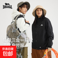 LONSDALE 龙狮戴尔户外摇粒绒三合一外套男女同款耐磨保暖可拆卸登山服夹克 黑色 M