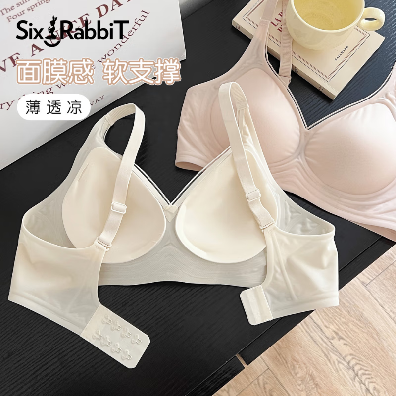  SIXRABBIT/六只兔子 无痕聚拢 女士文胸