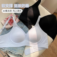  SIXRABBIT/六只兔子 无痕 女士文胸 裸感肤 L