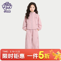 My Little Pony/小马宝莉 时尚 女童套装