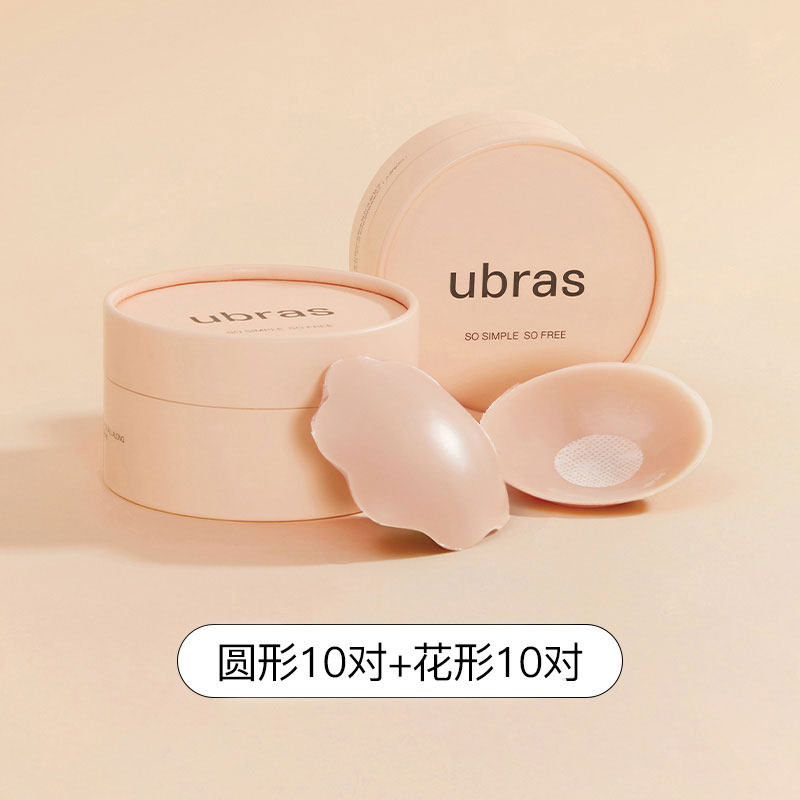 【囤货必选】10对圆+10对花