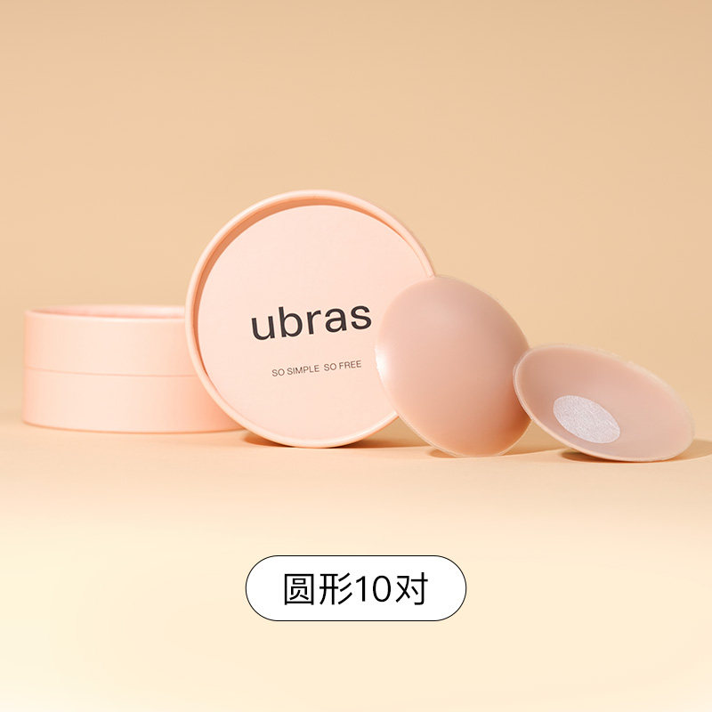 【超值划算】10对圆