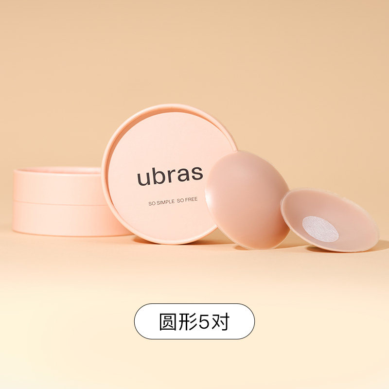 【老客回购】5对圆