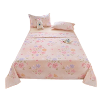 红豆家纺 纯棉 儿童床单