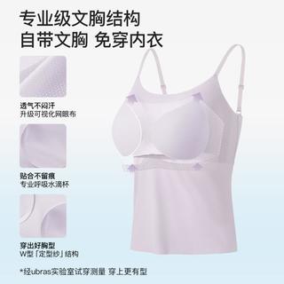  Ubras 修身显瘦 女士背心 胸垫