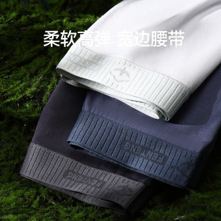  FENTENG/芬腾 透气抑菌抗菌 男士内裤  FU26961231组合一 3条 2XL ：146-165斤