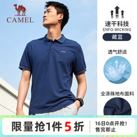 骆驼 速干透气运动短袖POLO衫 C13BA9L6003B5