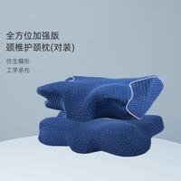 睡眠博士 枕头升级版全方位护颈慢回弹蝶型太空护颈椎枕记忆枕芯春夏家用