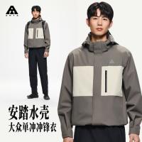 安踏 水壳2.0 男款冲锋衣 972437601