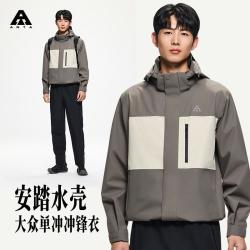 安踏 水壳2.0 男款冲锋衣 972437601