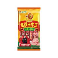 JL金锣优级王中王火腿肠500克/600克香肠泡面烧烤即食袋装火腿肠