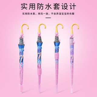  勋阳宇乐 自动遮阳 儿童伞