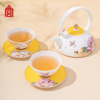 值友专享：故宫文化 玉映天香茶具套装 中式茶具 5件