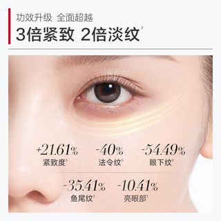  MARUBI/丸美 抗皱紧致 眼霜 眼膜