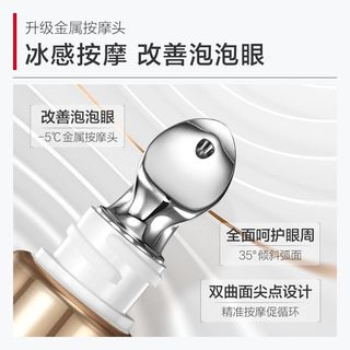  MARUBI/丸美 抗皱紧致 眼霜 眼膜