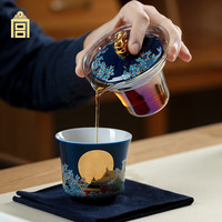 值友专享：故宫文化 瑞兔迎月·便携茶具套装 礼盒装 2件