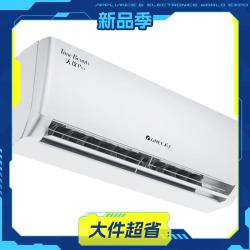 格力 天仪Pro系列 KFR-26GW/NhGt1BGj 新一级能效 壁挂式空调 大1匹