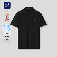 海澜之家 凉感 男士短袖POLO衫