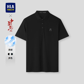  HLA/海澜之家 凉感 男士短袖POLO衫