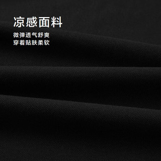 HLA/海澜之家 凉感 男士短袖POLO衫
