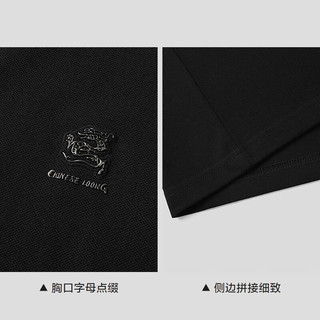  HLA/海澜之家 凉感 男士短袖POLO衫