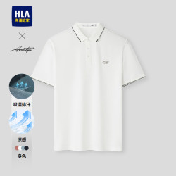 海澜之家 POLO衫男26轻商务时尚系列凉感短袖男夏