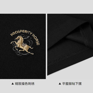  HLA/海澜之家 凉感 男士POLO衫