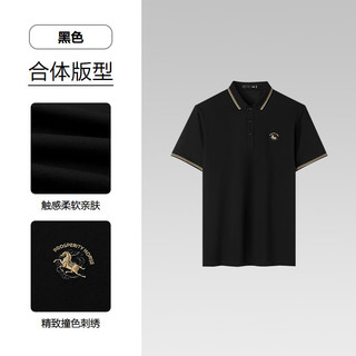  HLA/海澜之家 凉感 男士POLO衫