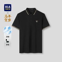 HLA/海澜之家 凉感 男士POLO衫 2XL 185/100A 165~180斤 黑色AE