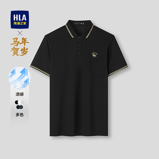  HLA/海澜之家 凉感 男士POLO衫