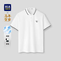 HLA/海澜之家 凉感 男士POLO衫 M 170/88A 125~136斤 本白AA
