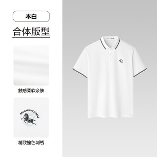  HLA/海澜之家 凉感 男士POLO衫