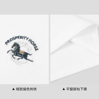  HLA/海澜之家 凉感 男士POLO衫