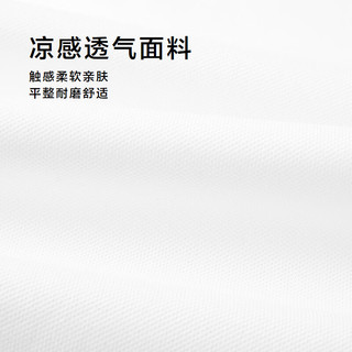  HLA/海澜之家 凉感 男士POLO衫