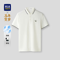 HLA/海澜之家 凉感 男士POLO衫 4XL 190/108A 197~210斤 米杏AB