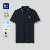HLA/海澜之家 凉感 男士POLO衫