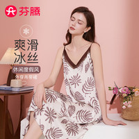 FENTENG/芬腾 冰丝 女士睡裙