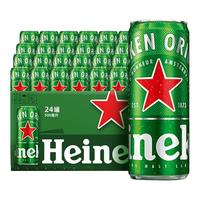  Heineken/喜力 黄啤酒