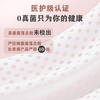  One's Member/1号会员店 100%纯棉 卫生巾 纯棉 240mm 10片 【尝鲜单包】