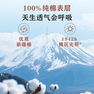  One's Member/1号会员店 100%纯棉 卫生巾 纯棉 240mm 10片 【尝鲜单包】
